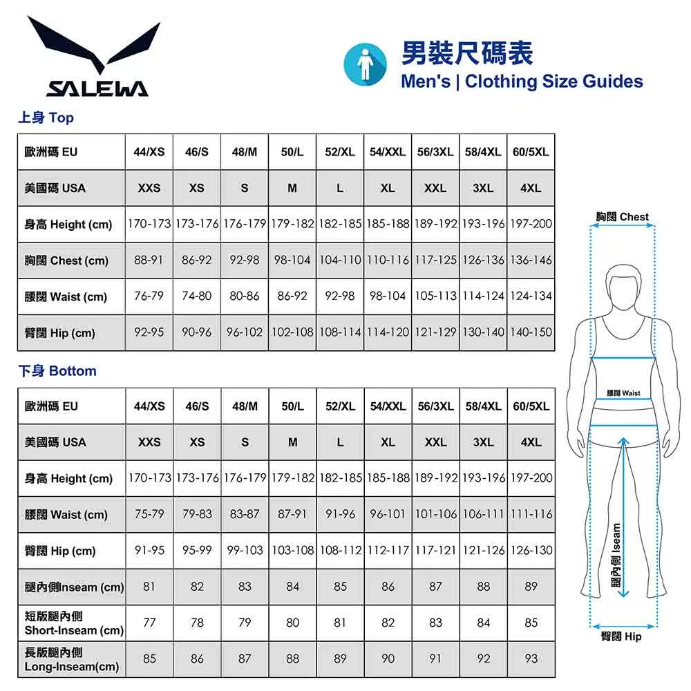 男裝防水透氣外套 Pedroc Powertex 2.5 M Light Jacket