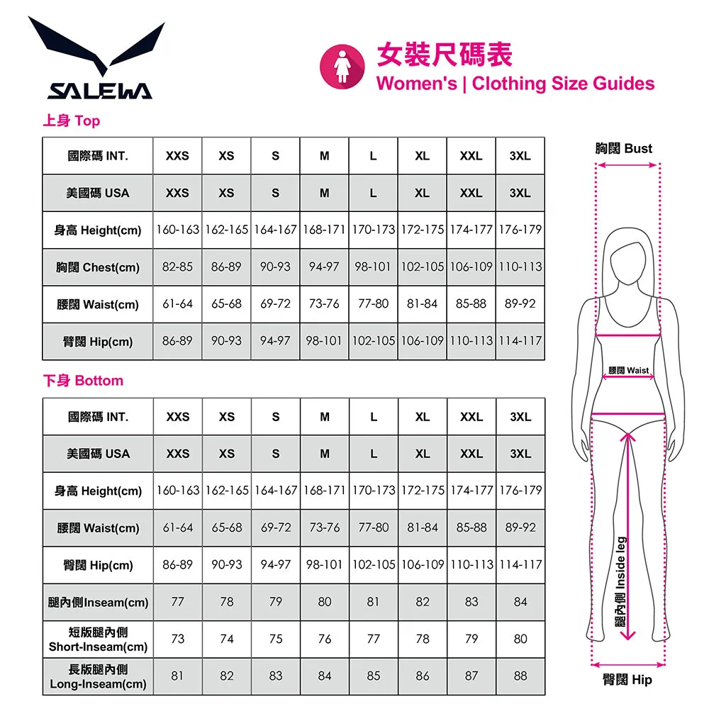 女裝防水透氣外套 Women's Vento Ptx 2.5L Jacket