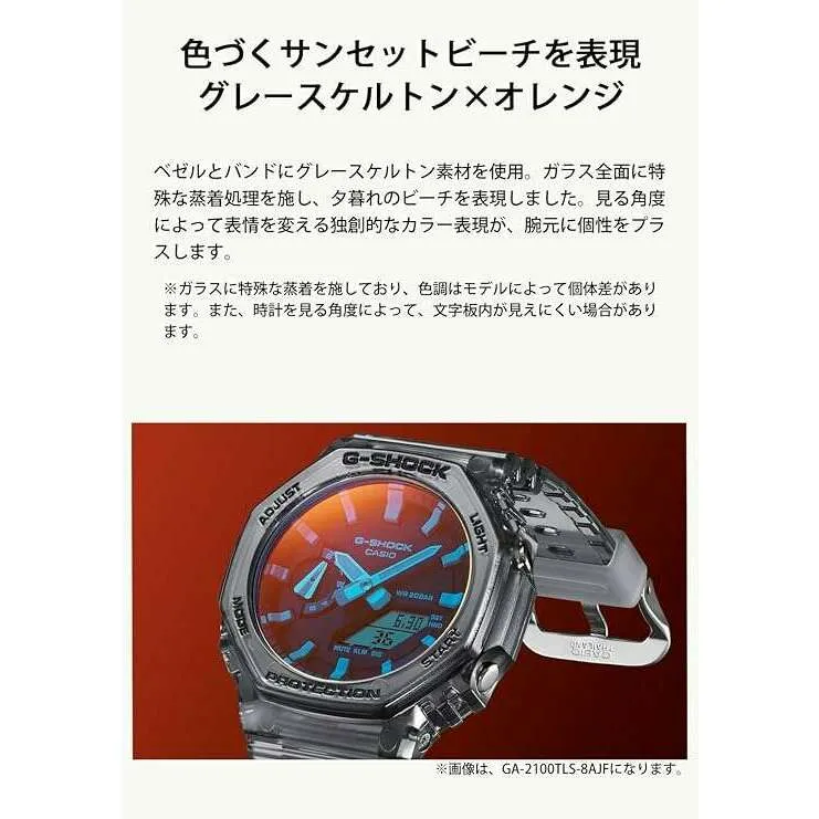 CASIO G-SHOCK BEACH TIME LAPSE SERIES GREY SKELETON COLOR MEN WATCH DW-5600TLS-8JF
