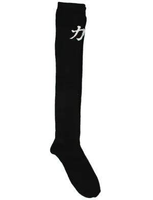 Deadlift Socks - Black
