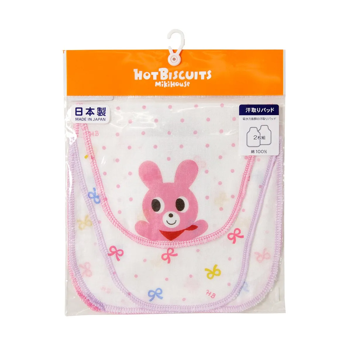 HOT BISCUITS ABSORBING PAD SET