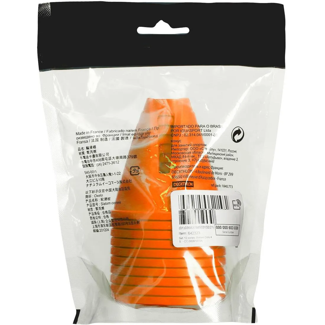 Inline Skating Slalom Cones 10-Pack