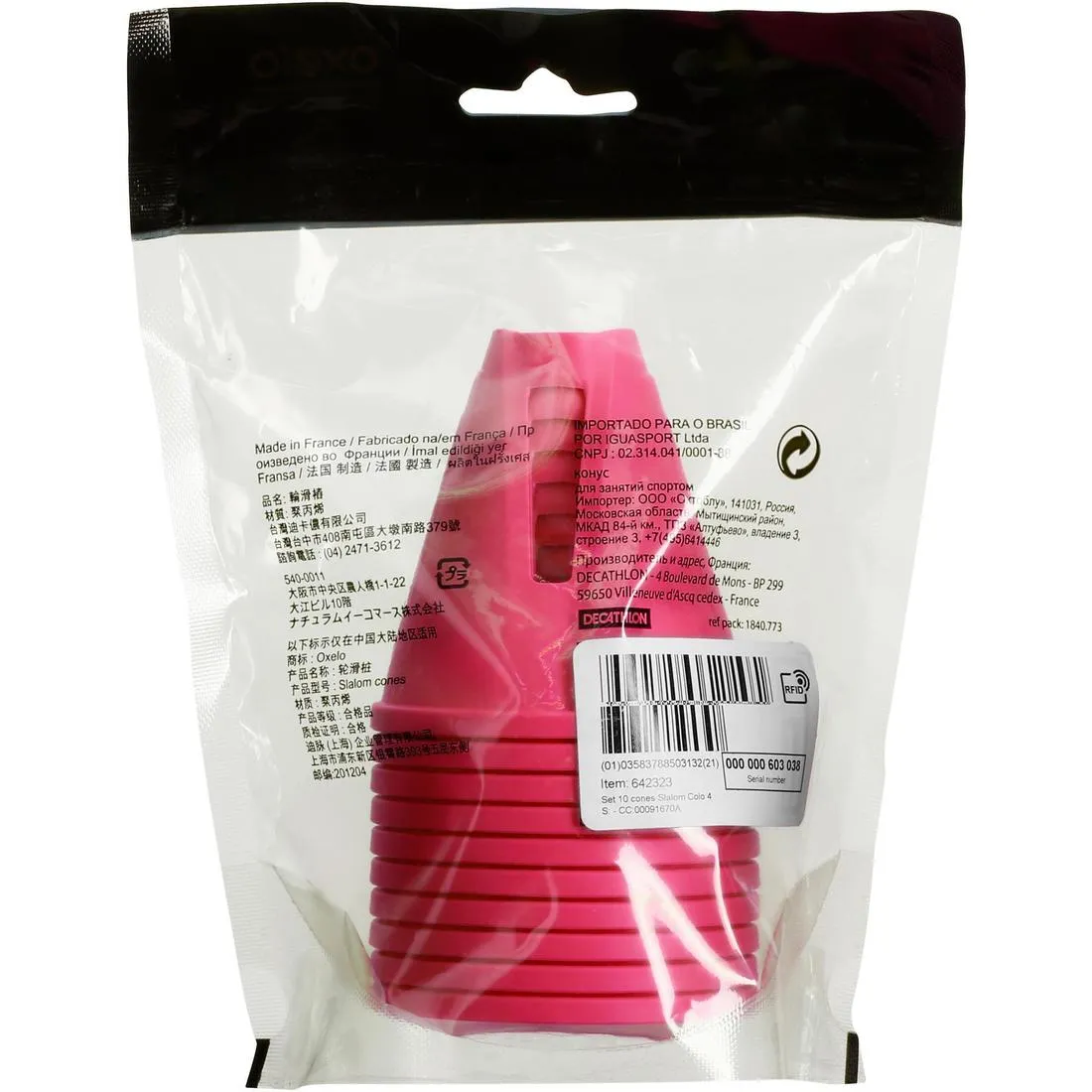 Inline Skating Slalom Cones 10-Pack